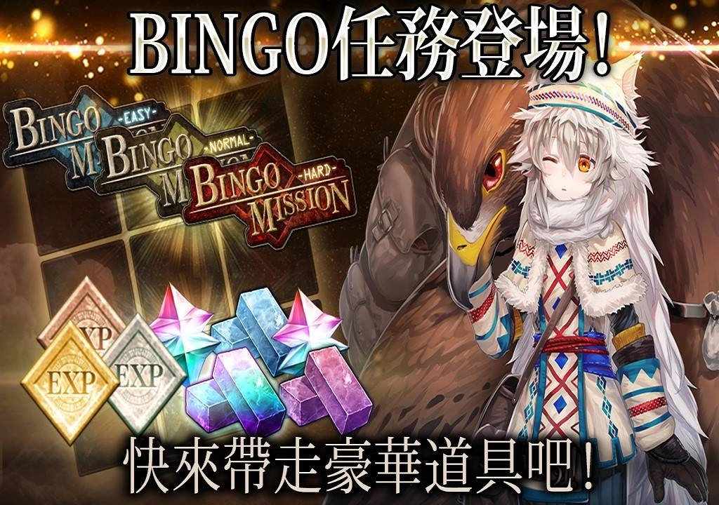 《GoetiaX - 命運的反抗者》新SR魔神「瑪荻諾」登場!