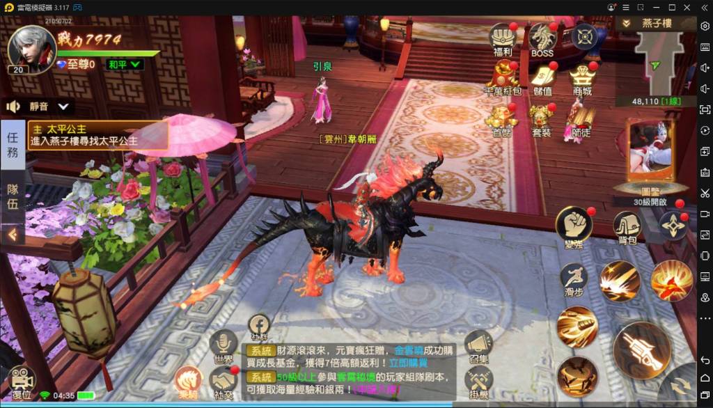【評測】《王者遠征》遊戲核心玩法和四大職業解析｜序號分享