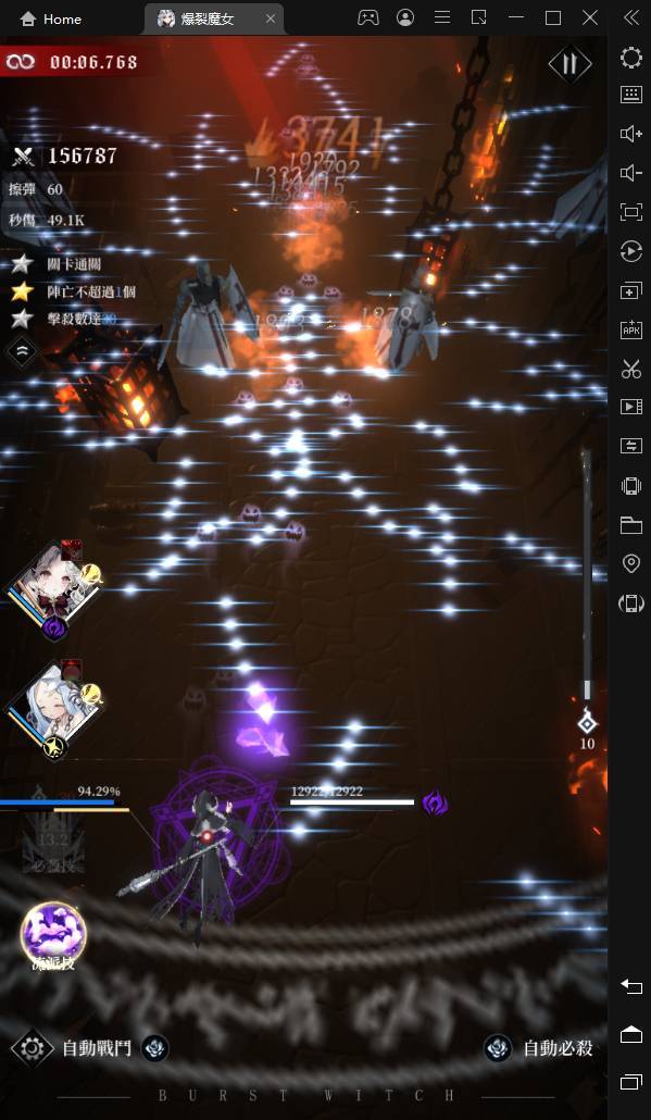 《爆裂魔女》首抽推薦（三幻神伊麗莎白、妮蒄拉絲和雅努西婭）