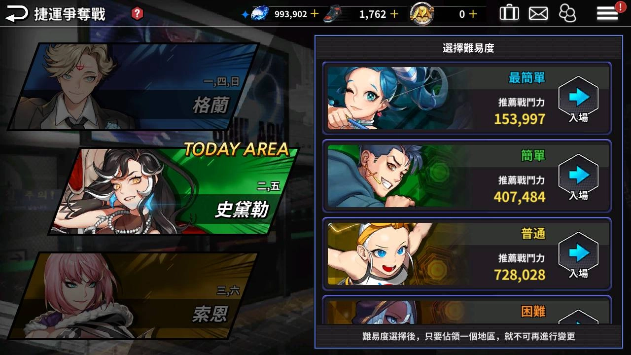 《靈魂方舟》雙平台正式上線 仙界大戰即刻開始