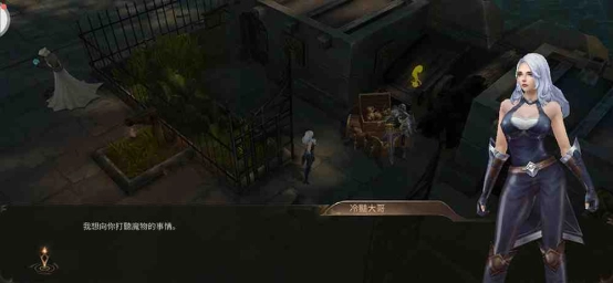 【攻略】常回酒館坐坐  以「女魔法師」的新鮮身份體驗《奇蹟MU:跨時代》初期內容