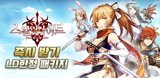 《 스칼릿 나이트 》雷電獨家禮包