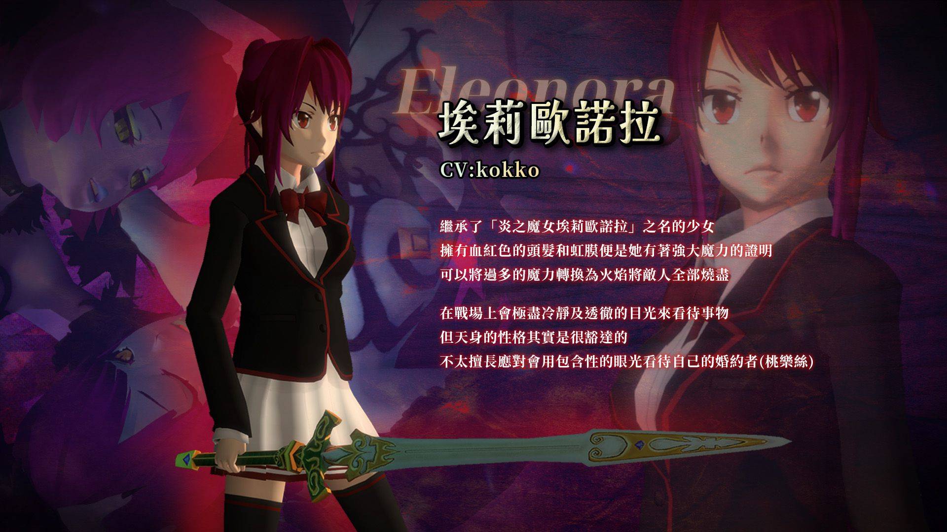 Roguelike 3D動作遊戲《Succubus Heave》獻上類黑魂中的極致經典