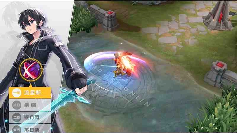 《Garena傳說對決》x《刀劍神域》聯名專屬英雄與造型正式登場！  桐人攜手亞絲娜 完美還原角色技能征戰傳說戰場