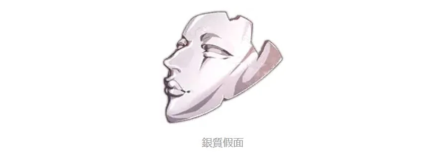【攻略】《Re:從零開始的異世界生活 - INFINITY》功能型魔法器選擇