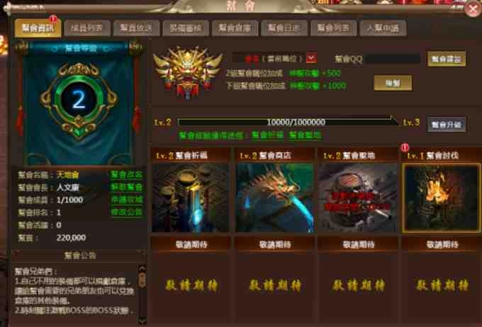 《軒轅奇俠錄》即日起火熱封測起跑