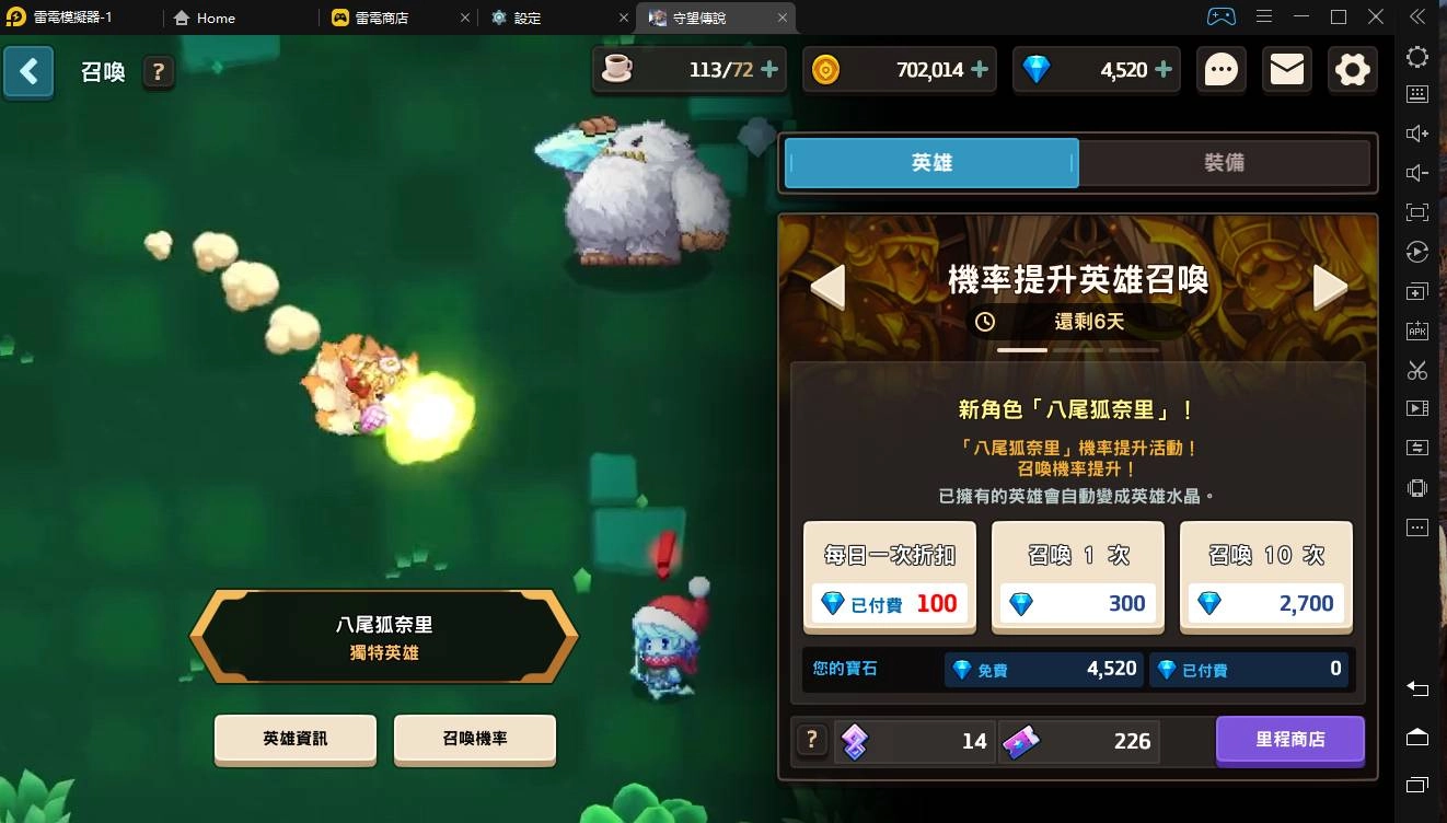 《守望傳說》「民俗傳說」改版，新角八尾狐奈里和舊角檔案記錄員蘭兒值不值得抽，以及下期新角Bianca評價