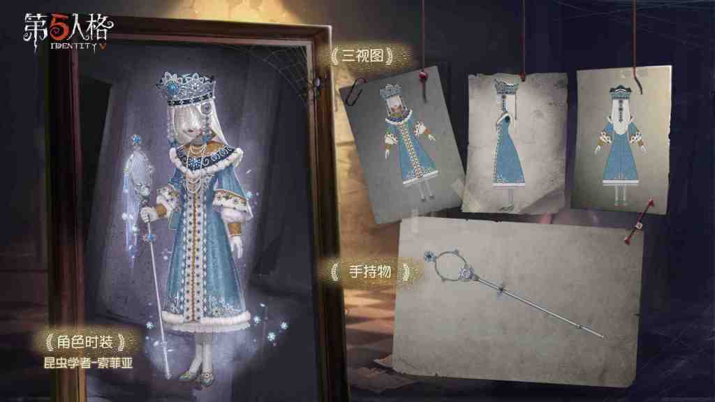 【攻略】《第五人格》6/24二周年主題-十二賽季人物珍寶介紹