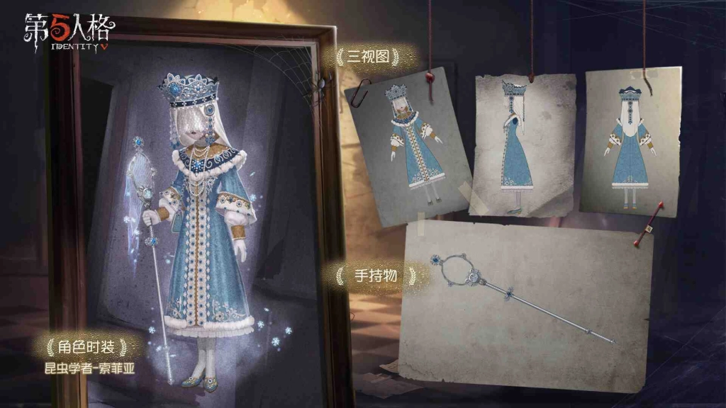 【攻略】《第五人格》6/24二周年主題-十二賽季人物珍寶介紹