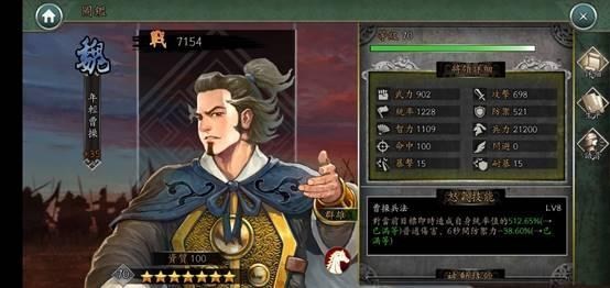 【攻略】《新火鳳燎原 亂世英雄》你不可不知的武將秘辛