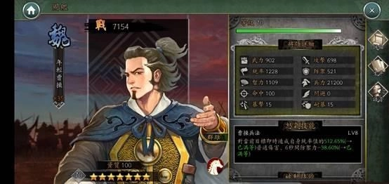 【攻略】《新火鳳燎原 亂世英雄》你不可不知的武將秘辛