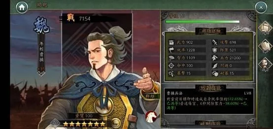 【攻略】《新火鳳燎原 亂世英雄》你不可不知的武將秘辛
