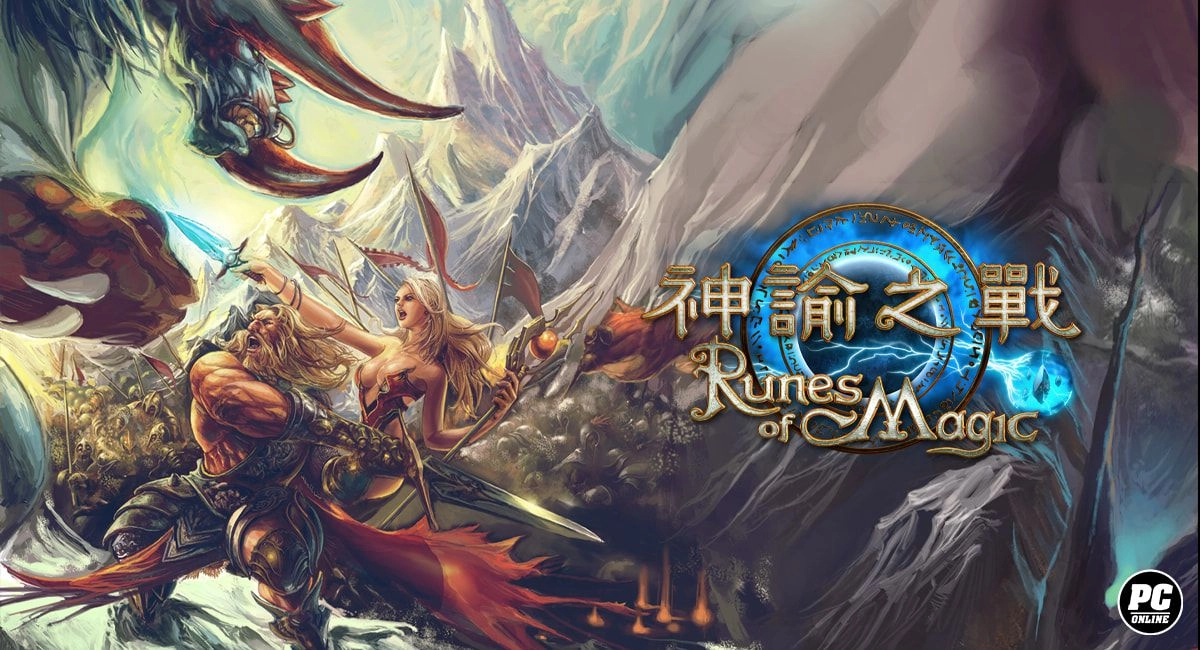 國產自製 MMORPG《神諭之戰》釋出世界觀、雙職業特色等遊戲特色