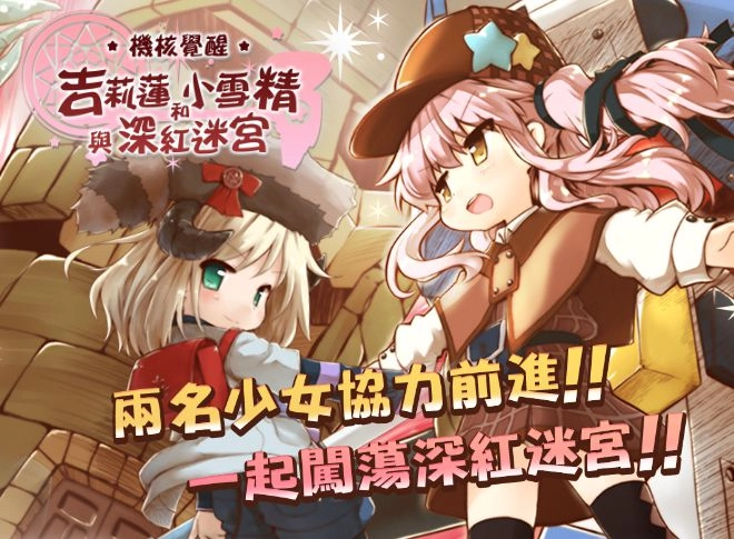 機械少女來襲，3D探索系ACT遊戲《機核覺醒系列》今日(7/13)上架開賣！ 