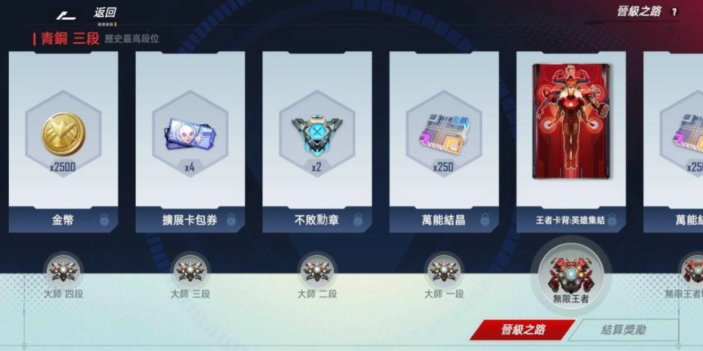 《漫威對決》首次重磅更新 全新競技場模式上線！