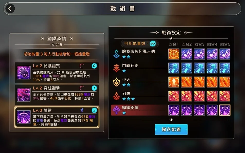 【攻略】《王領騎士》100場通關最佳分配比例推薦!(主線、刷裝、經驗、金幣)