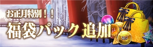 《GoetiaX - 命運的反抗者》世界敵人來襲 使魔出擊!