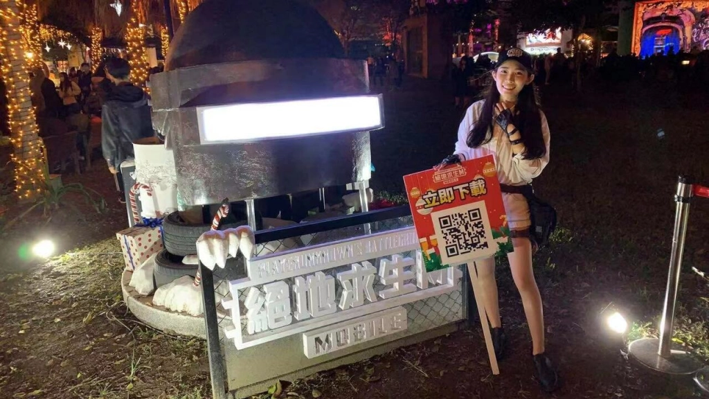 《PUBG MOBILE：絕地求生M》鉅額打造大型三級盔 新北耶誕城陪您度過歡樂耶誕月！