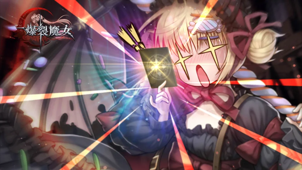 【安裝】如何在電腦上玩《爆裂魔女:BURST WITCH》