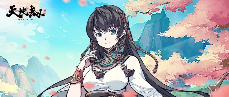 【攻略】《天地劫》手遊極品質羽士李盈鳳玩法攻略
