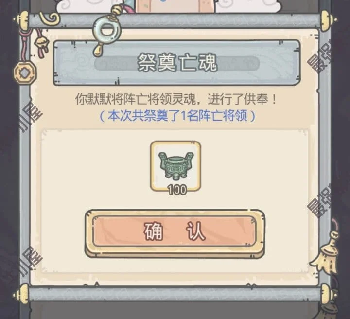 【攻略】《最強蝸牛》推圖刷聲望,掛機地點推薦!