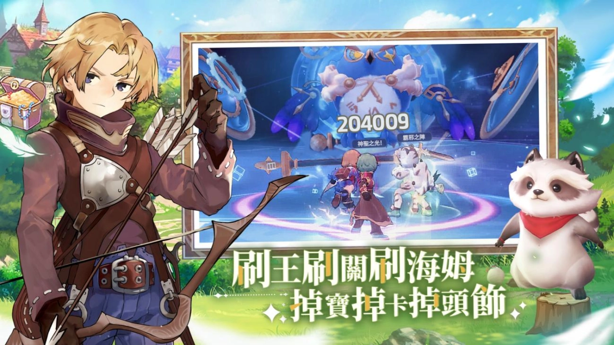 20年之約，經典傳承官方巨作重磅來臨，《RO仙境傳說：愛如初見》預約開啟！