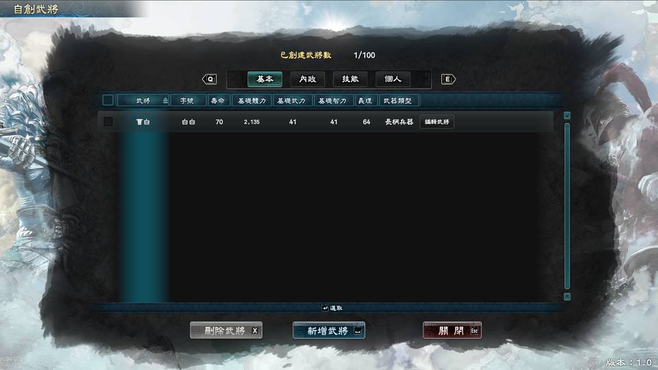 \\192.168.100.101\暫存區\==公司人員==\司小\SG8\1231-繁\9.png