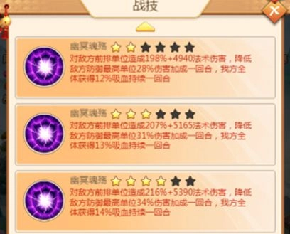 《三國江湖傳》正式宣布火爆公測並釋出相關資訊