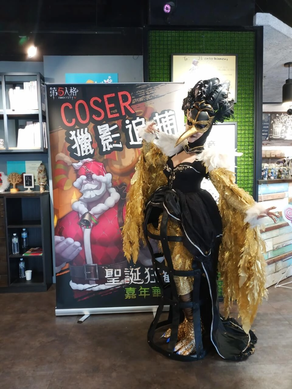 《第五人格》狂歡嘉年華落幕 聖誕夜曲活動歡樂登場