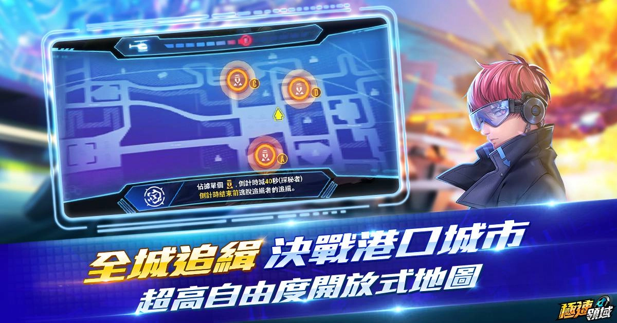 《Garena極速領域》賽車大逃殺「全城追緝」來襲 千萬鑽石大方送再抽iPhone   GSI 國際邀請賽總決賽熱血開打！