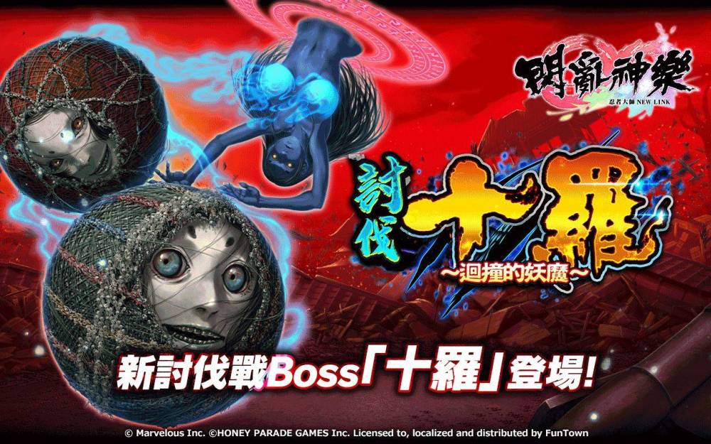 《忍者大師 閃亂神樂NEW LINK》解放吧芭蕉！傳說爆乳祭登場！