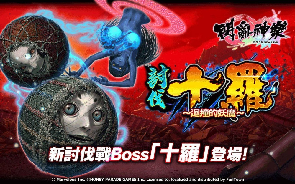 《忍者大師 閃亂神樂NEW LINK》解放吧芭蕉！傳說爆乳祭登場！
