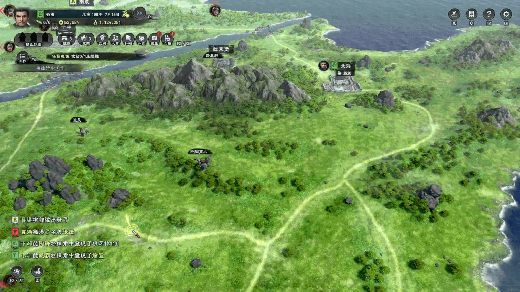 《三國群英傳8》1.1版戰鬥更新搶先試玩