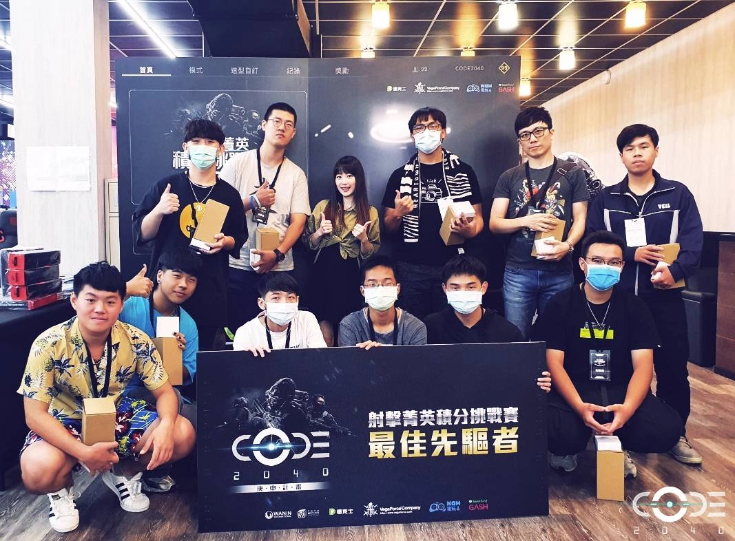 《CODE2040》北中南射擊菁英前哨戰 圓滿落幕 首批先驅者誕生 直擊遊戲問題解析