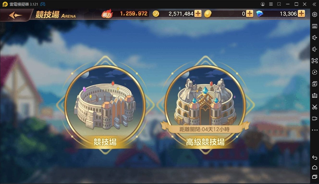 【攻略】《魔導少年：力量覺醒》高級競技場｜賽事詳細介紹
