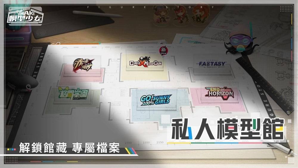 《模型少女AWAKE》夏日限定版本開啟 珍品模型「拉斐爾」、「柔嘉」登場 泳裝系列外觀同步釋出 全新玩法即將上線