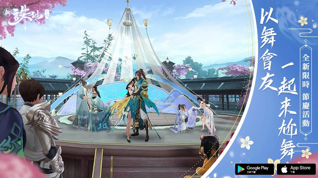 驚人爆發力輾壓全場!射手“烈山”降臨《新誅仙》! 雙型態新職業重磅來襲!