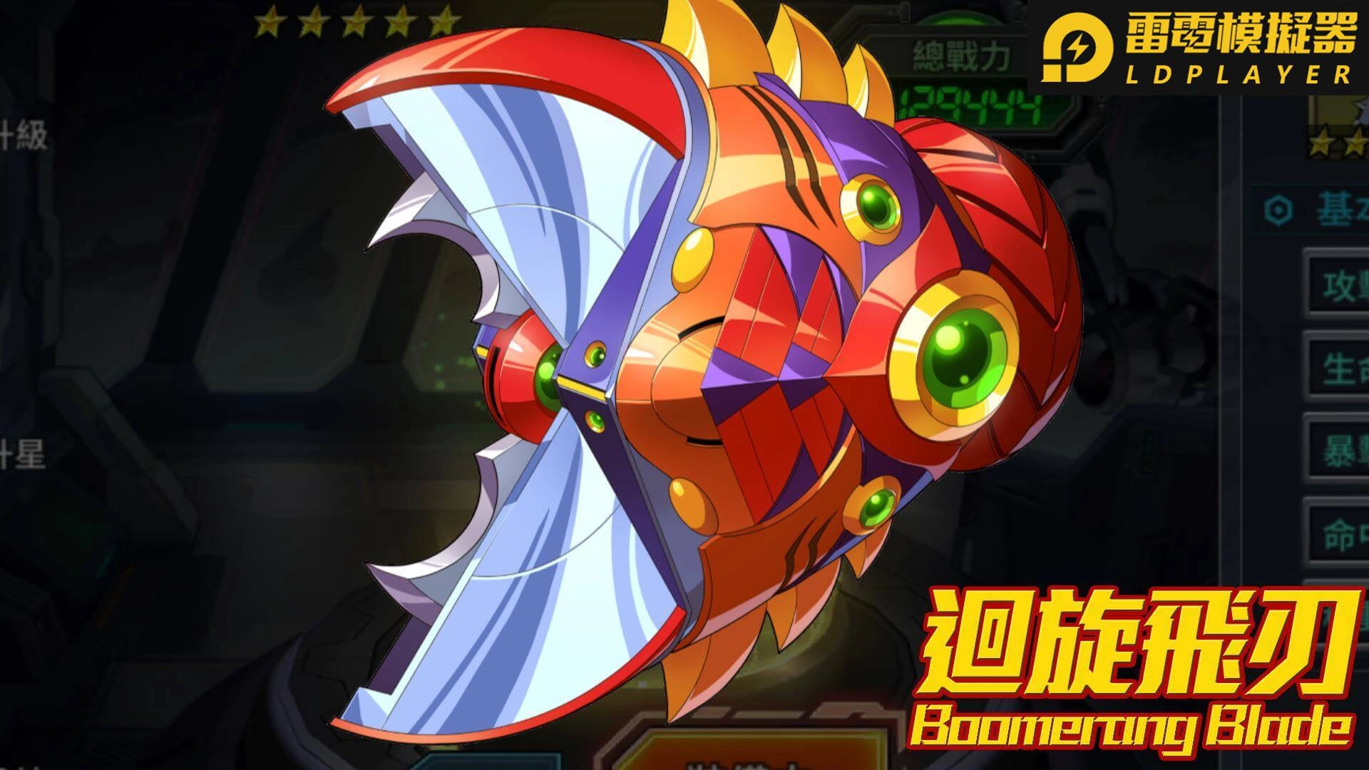 《ROCKMAN X DiVE》爆炎的武鬥家「炎龍騎兵」，波動現身！