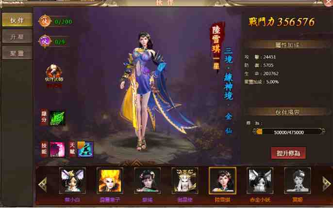 仙俠RPG頁遊《誅仙神劍》搶先釋出遊戲資訊