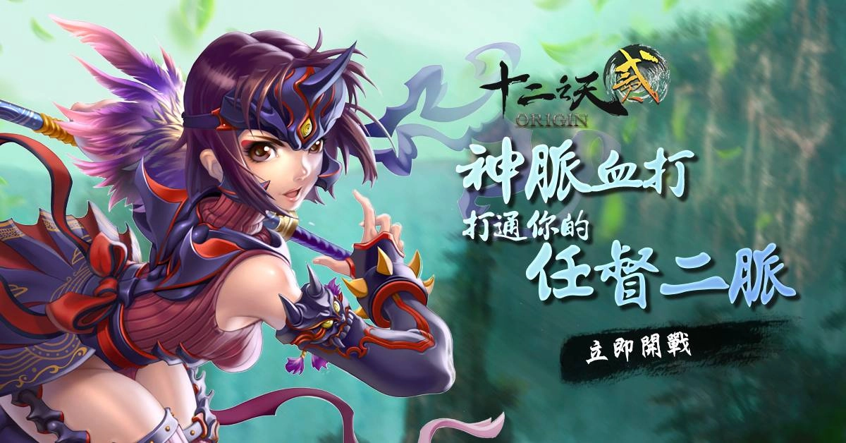 境界飛升，亂世新篇 