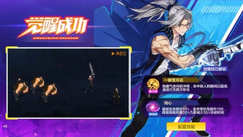 【攻略】《獵人 HUNTER × HUNTER》二轉念力x11種職業特色分析！