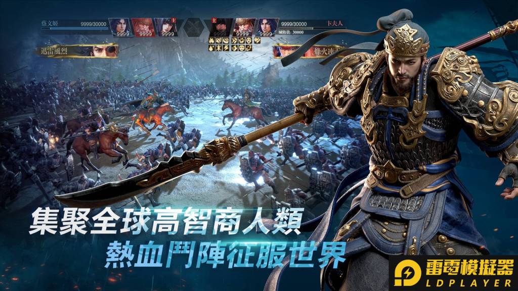 2021風靡全球多人策略三國手遊《鴻圖之下》事前預約登錄&雙平台預約正式啟動!