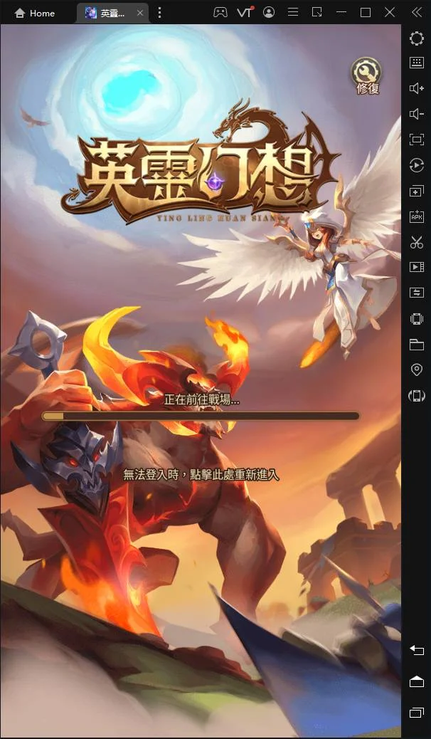 【活動】《英靈幻想》禮包碼|虛寶碼匯總
