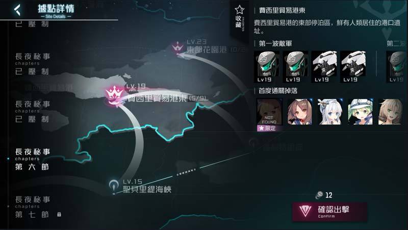【攻略】《黑潮：深海覺醒》操作介面說明_Part.1 