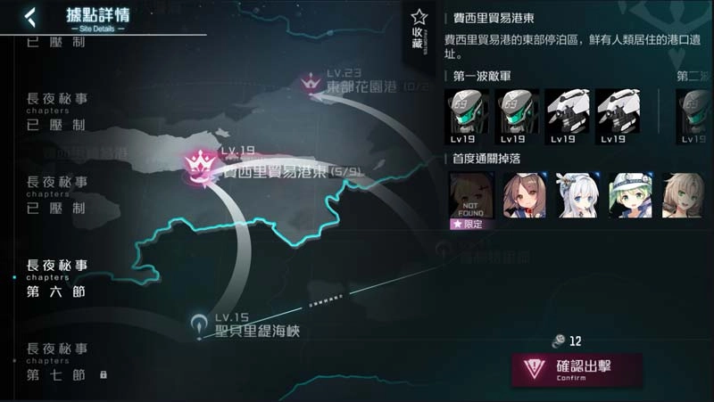 【攻略】《黑潮:深海覺醒》操作介面說明_Part.1