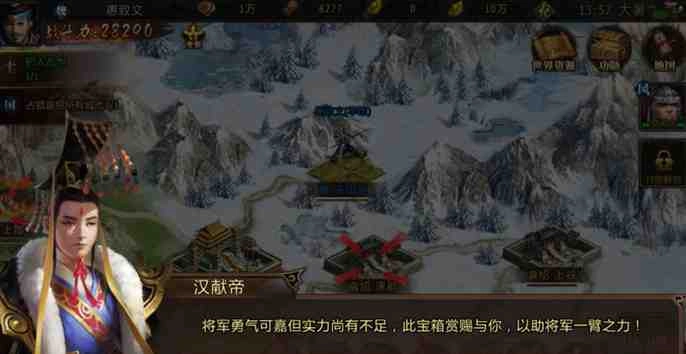 《漢末霸業》正式宣布火爆公測並釋出相關資訊