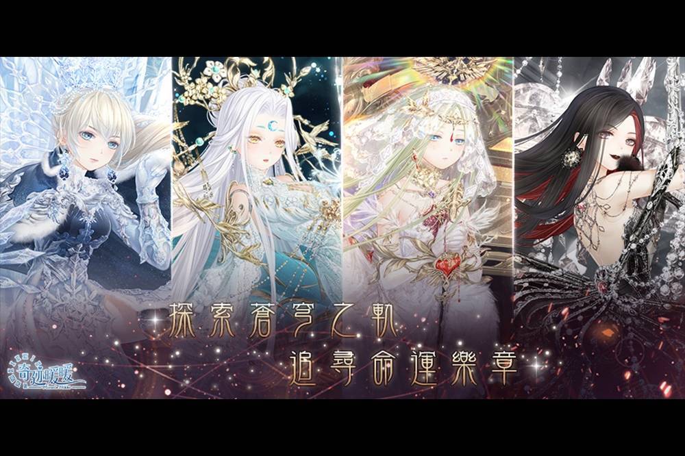 『安裝』如何在電腦上暢玩【星際特攻隊】