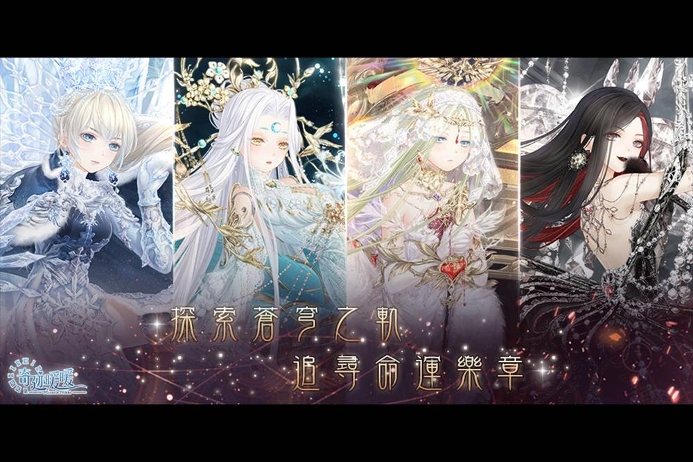 『安裝』如何在電腦上暢玩【星際特攻隊】