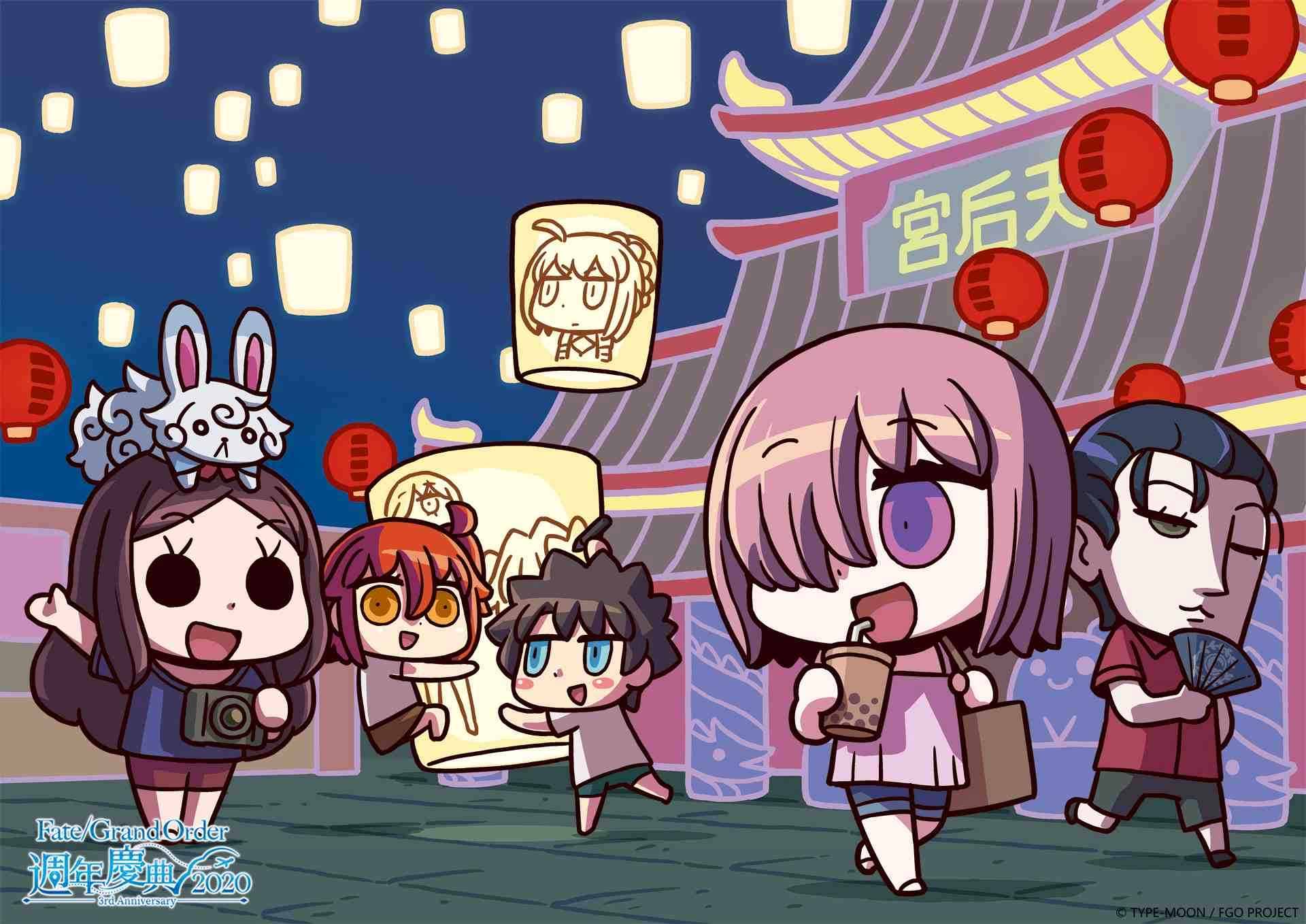 《Fate/Grand Order》繁中版歡慶三週年， 慶生系列活動、繁中版三週年慶典活動視覺，5/11搶先公開！