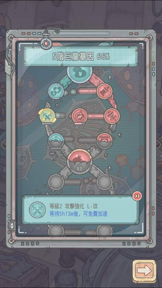 最ㄎㄧㄤ超進化放置RPG《最強蝸牛》限量刪檔封測正式啟動! 遊戲內容大公開